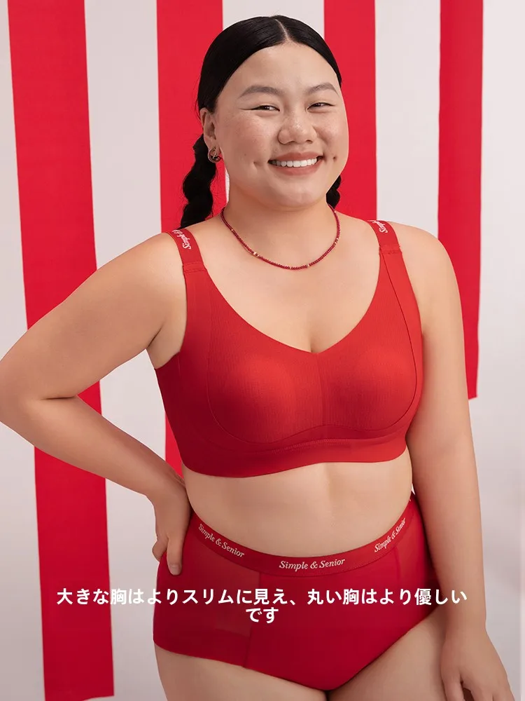 ブラジャー替え時、後ろ姿に自信をもたらすには？