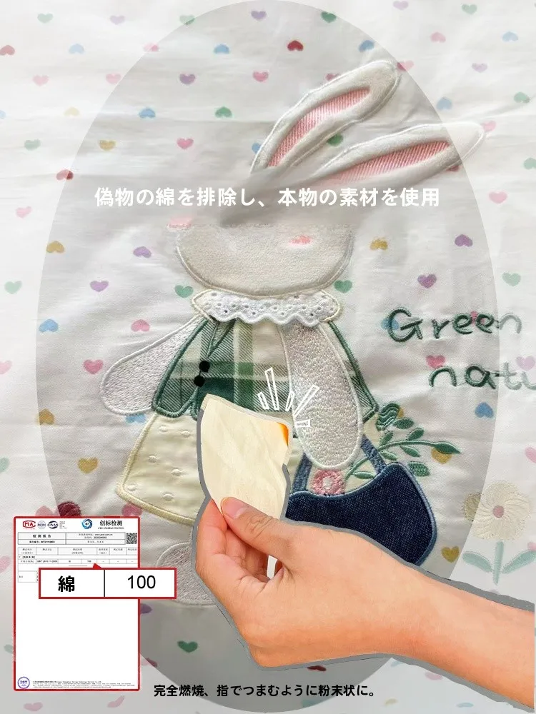 刺繍入り子供用全棉布団カバー：秋冬から四季にわたる快適な寝具体験