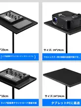 メタル製 プロジェクタースタンド【伸縮式・汎用トレイ・三脚タイプ】