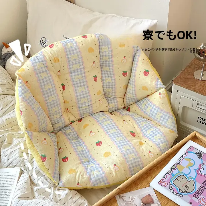 快適な座り心地！一体型クッション【学生寮・オフィス用・腰痛防止】