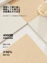 タムカーペット【リビング・寝室用・洗える・厚手・全敷きタイプ】