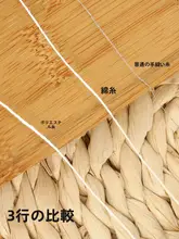 手作り用の布団縫い糸【粗い綿糸・ポリエステル製】
