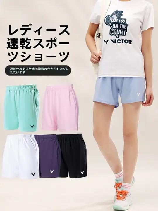 女性用 バドミントンパンツ【通気性・速乾・スポーツ用】（セットアップ対応）