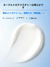 男性用保湿美白フェイスクリーム【極上の柔らかさ・潤いを与える】