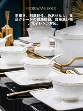 景徳鎮製骨瓷 食器セット【シンプルデザイン・ボウル・箸付き・家庭用】