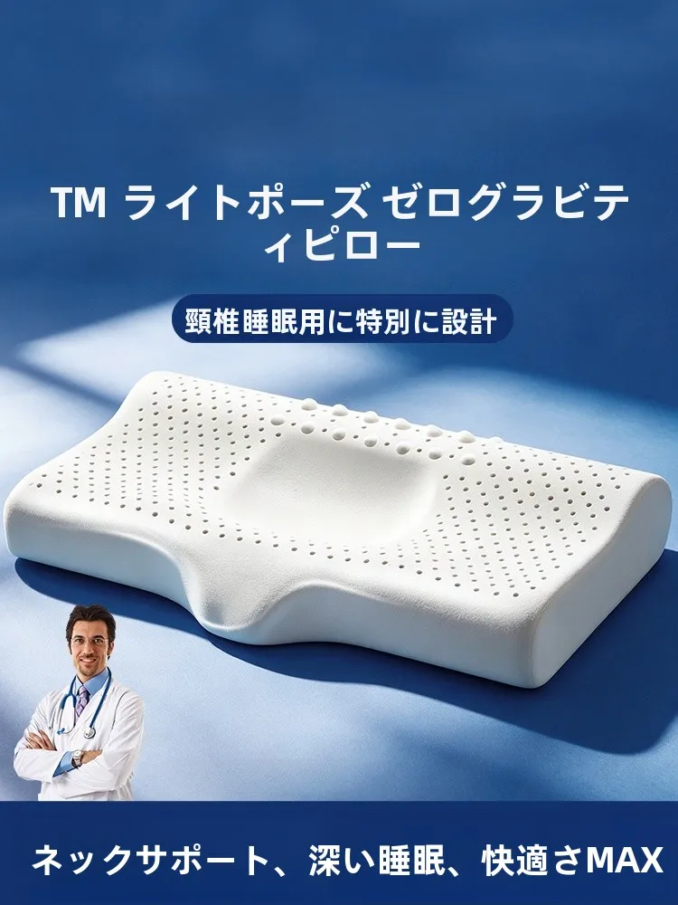 傾斜枕の効果は何か？厳選5選で睡眠の質を科学的に改善する実践ノウハウ