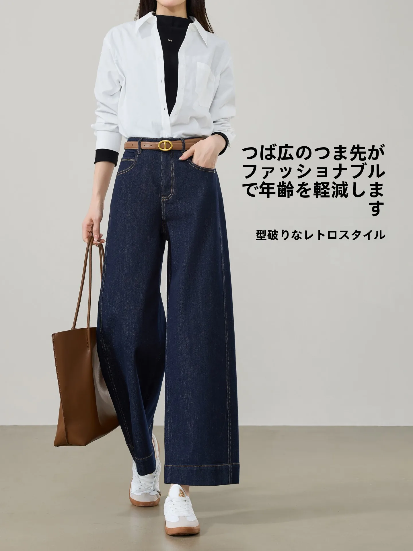 ゆったり デニム レディース：ESE·Y/逸陽の九分丈ストレートデニムパンツが解決する着心地の課題