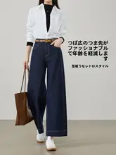 失色しにくい九分丈ゆったりストレートデニムパンツ【女性用・小柄向け・フレアデザイン】