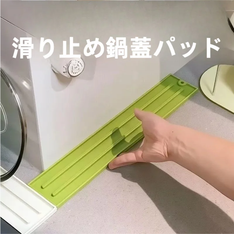 キッチン用シリコン鍋蓋マット【穴あけ不要・滑り止め・水切り機能】