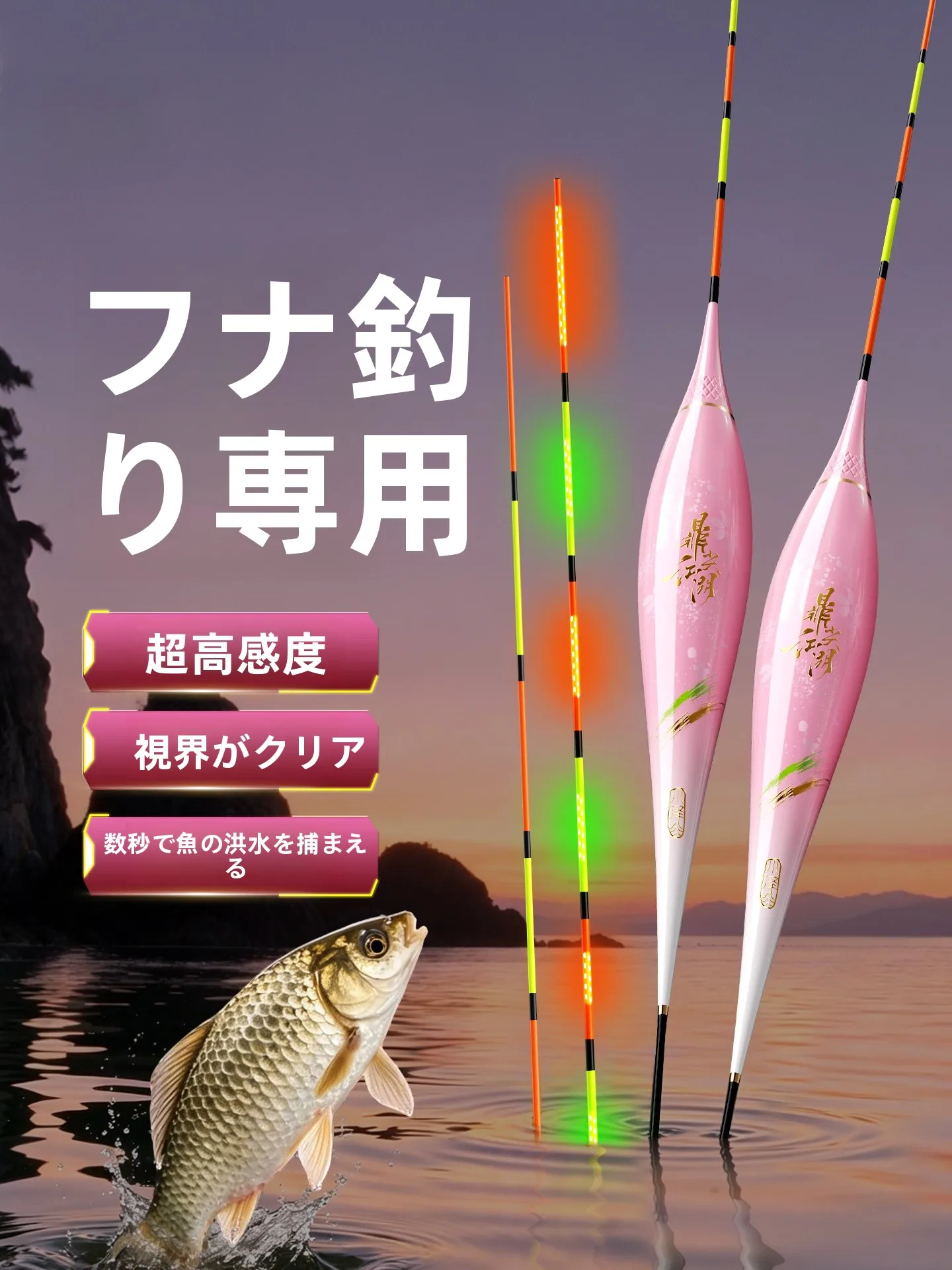 フライフィッシング・ルアー釣り・ワカサギ釣り・投げ釣りで使える浮きが、実はこれひとつで解決できる？