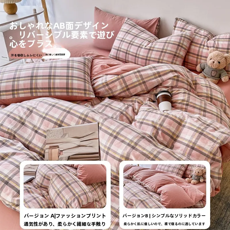 サマーベッドカバー：シングル用コットン100%で快適な夏の睡眠体験