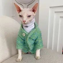 SPHYNXPLANET スフィンクス猫用 秋冬用保温コート【ブローチ付き】