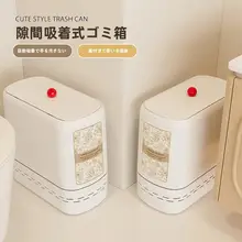 洗面所用大容量フタ付きゴミ箱【自動吸着・高級感ある収納】