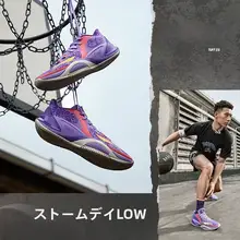 春用 メンズバスケットボールシューズ【低タイプ・耐磨耗・滑り止め】