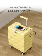 スーツケース 20inch ボーディング スモール 18 短距離旅行