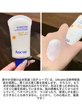 通勤向けの安心な日焼け止め乳液【敏感肌用・爽やかな使用感】