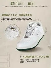 Victor バドミントンシューズ【李梓嘉コラボ・カジュアルデザイン】