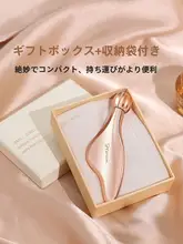 Brainbow 目元マッサージャー【ローリングボール・フェイスリフト・美容刮痧板】