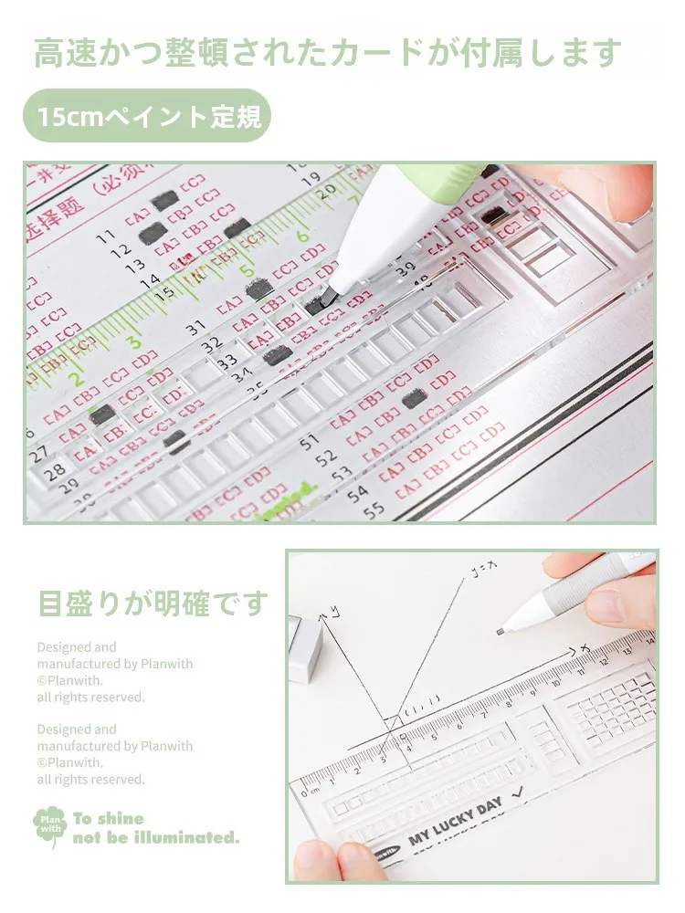 三色ボールペンと四色ボールペンの選び方で迷う？受験用鉛筆の本当の価値とは？