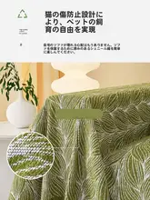 防滑ソファカバー【全覆い・ホコリ防止・四季対応】（セットアップ対応）
