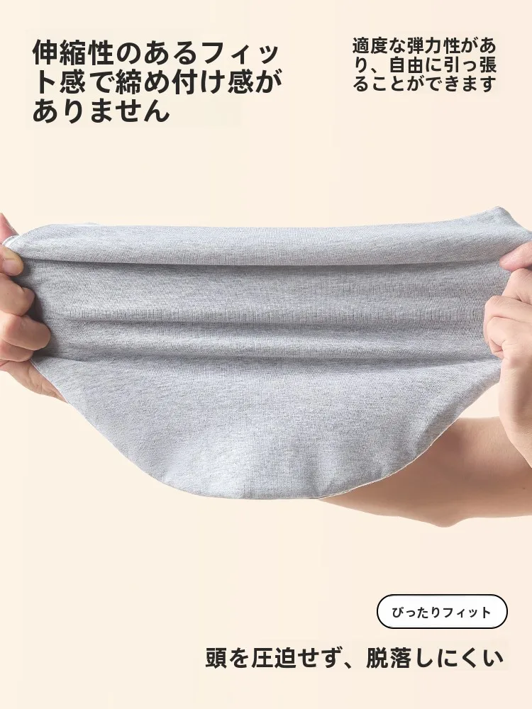 女性用コットン製ナイトキャップ：防風保温機能と肌に優しい純綿の実用性