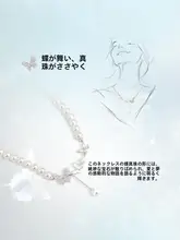 蝶モチーフのパールネックレス【鎖骨チェーン・エレガント・軽やか】