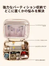 高級大容量化粧ポーチ【旅行用・携帯しやすい・洗面用具収納】（セットアップ対応）