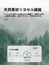 子供用 カートンデザインピローケース【涼感・天丝・夏用】（セットアップ対応）