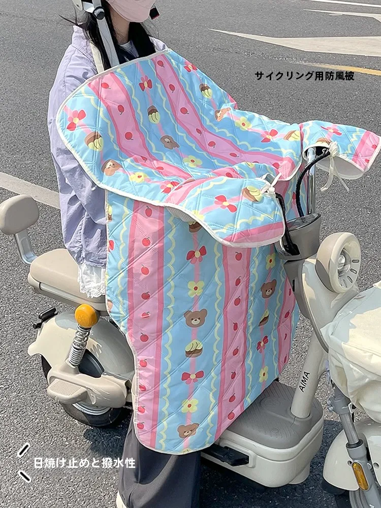 電動自転車の夏の悩みは、風防カバーで解決できる？