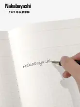 網目模様の黒い皮製ノートブック【B5サイズ・手描き方眼紙・縦型デザイン】