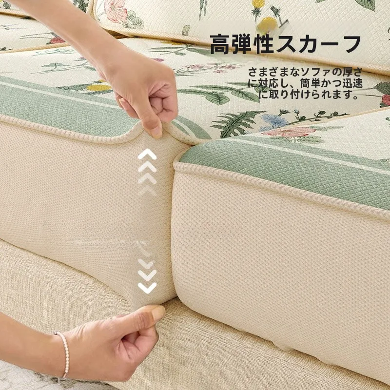 ソファカバーを買うなら、どれが本当に安心できるの？