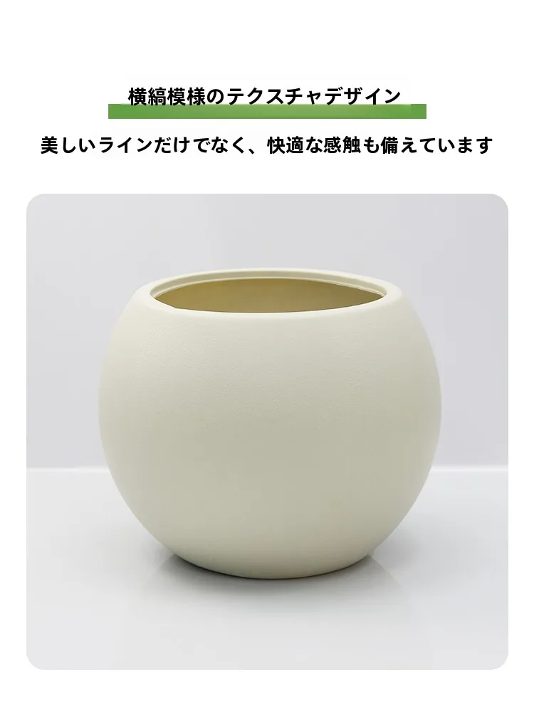 インテリアグッズ比較レビュー｜北欧風球形花盆の選び方と比較ポイント徹底解説