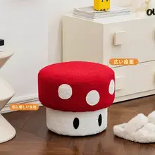 かわいいキノコ型毛布スツール【家庭用・子供用・ソファ横・コンパクトサイズ】