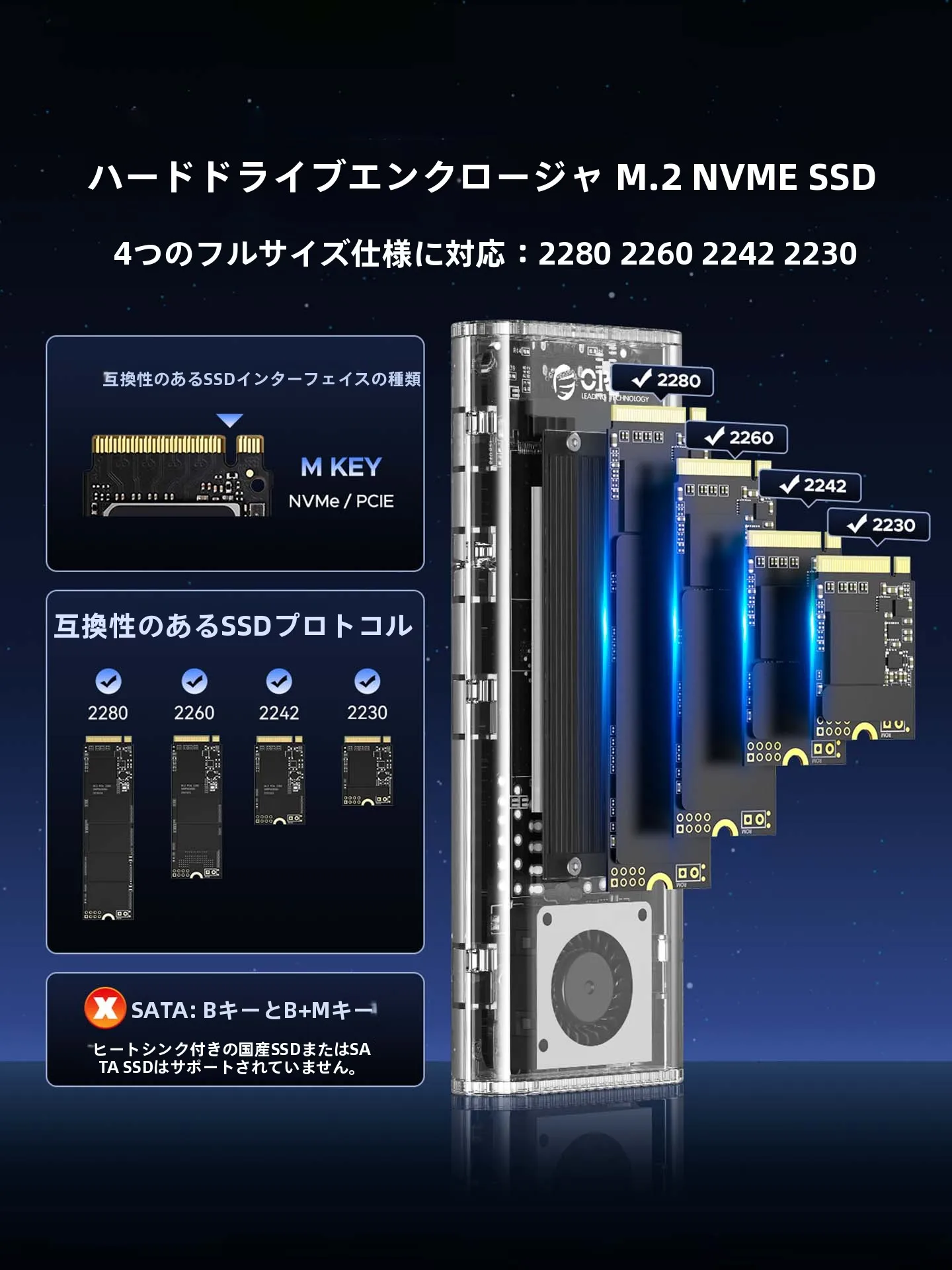 HDDからSSDにデータを移行するときに、外付けSSDケースは本当に必要なのか？