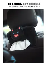 可愛い毛糸の黒猫車載ティッシュボックス【インテリア装飾】