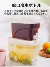 大容量冷水ポット【耐熱・冷蔵庫用・ジュース・アイスティー対応・蛇口付き】