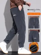 コーデュロイ製 カジュアルパンツ【メンズ・ゆったりフィット・束脚・ハーレンスタイル・加毛】（セットアップ対応）