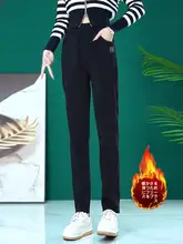 保温素材のハイウエストカジュアルパンツ【秋冬用・女性・スリムフィット・ハーレンスタイル】