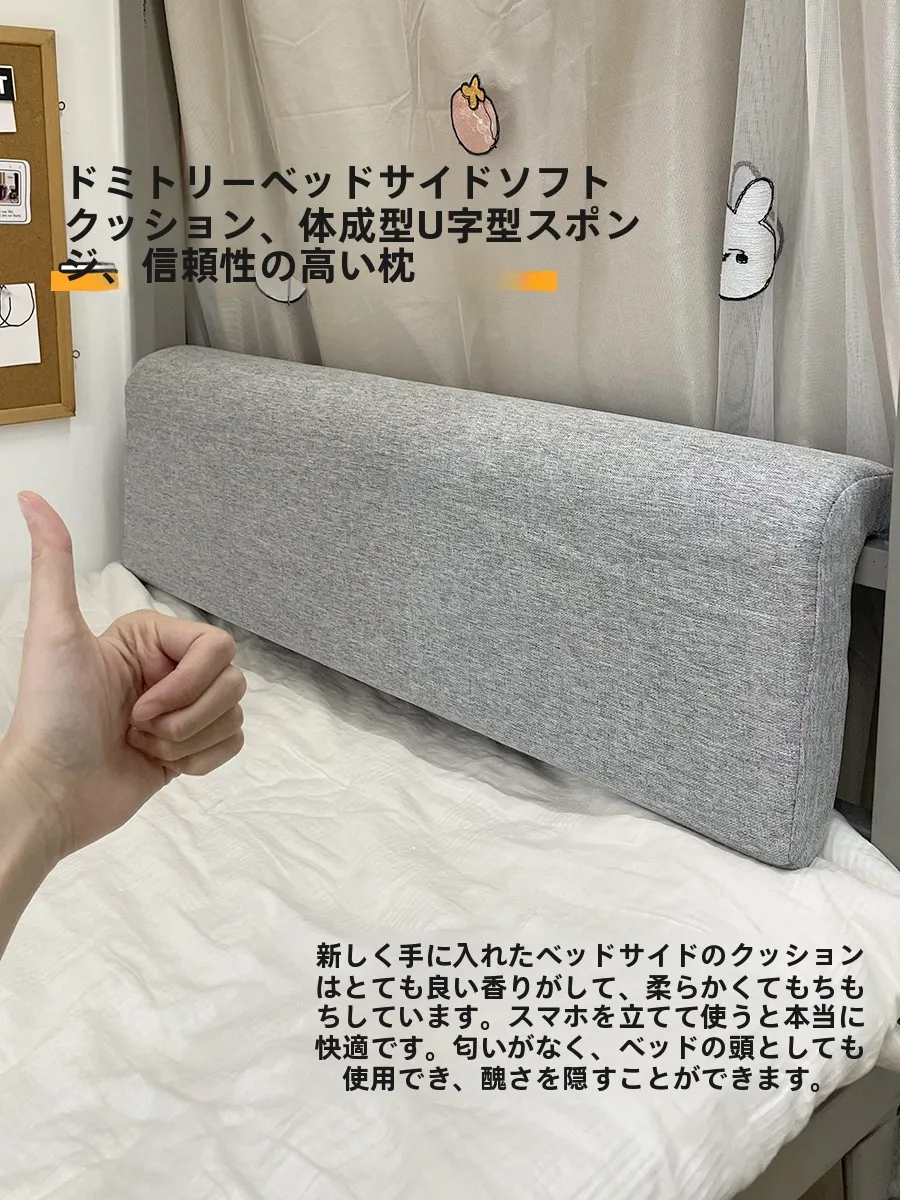 ベッドサイドにどんなクッションがおすすめ？一人暮らしの夜のリラクゼーションを変える1つのアイテム