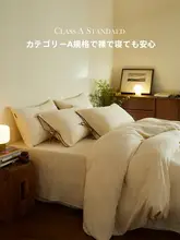 高級感ある全棉二重ガーゼシーツセット【ベッドカバー・掛け布団カバー・マットレスカバー】（セットアップ対応）