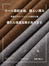 SOVIG 羊毛混紡 90年代風ミニAライン 中腰膝丈タイトスカート