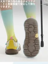 子供用アウトドアハイキングシューズ【男女兼用・耐久性・春秋用】（セットアップ対応）
