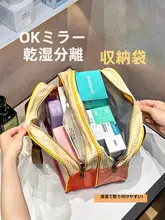 角膜用コンタクトレンズケアポーチ【持ち運び便利・洗浄器付き】