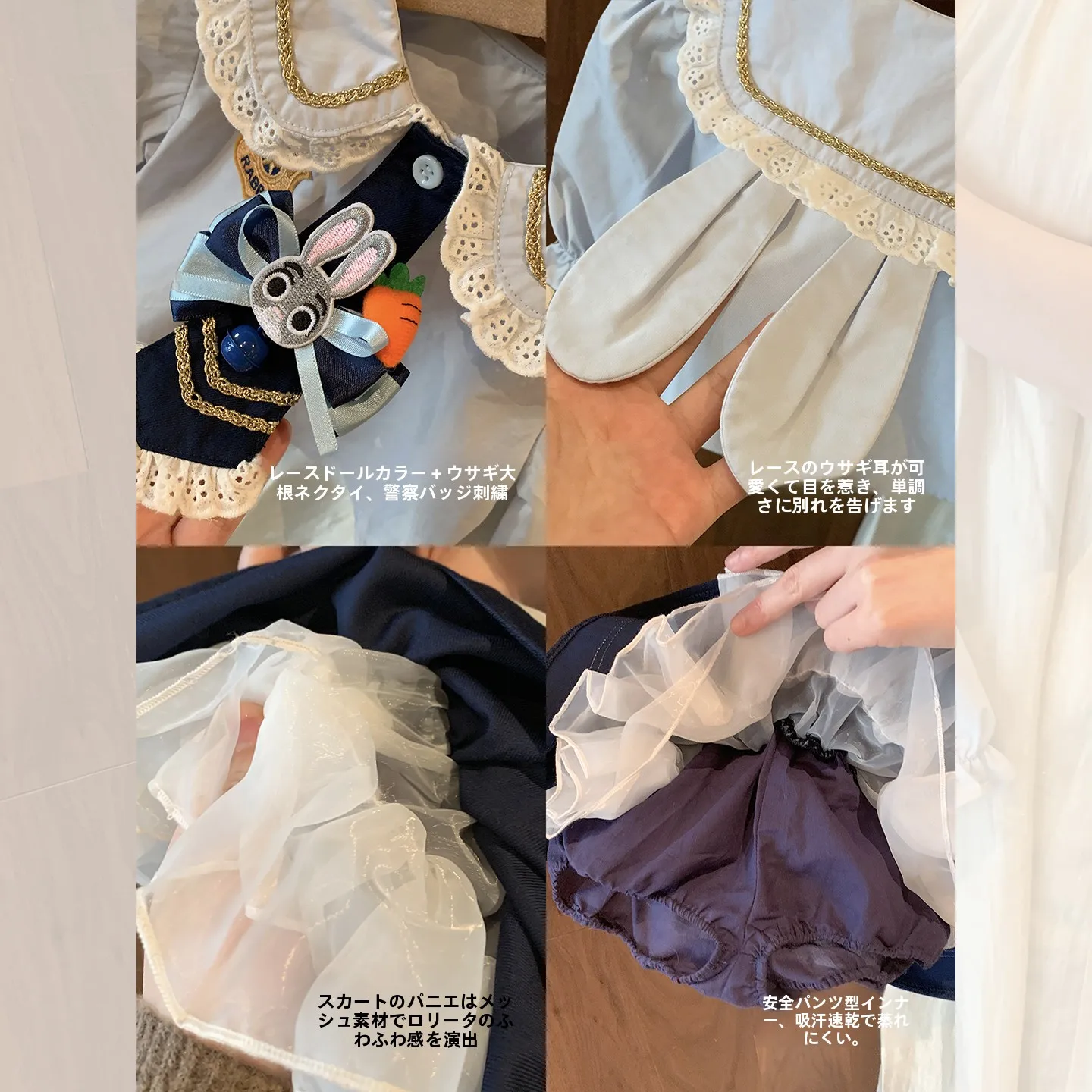 女の子用アカデミースタイルの上下セット：ウサギ警官デザインが春に最適な理由