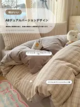 春季用 綿100% ウォッシュコットン製ベッドカバー【シンプルデザイン・オールシーズン対応】（  セットアップ対応）