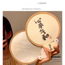 新中式デザインの折り畳み扇子【携帯用・反射板付き・夏用】