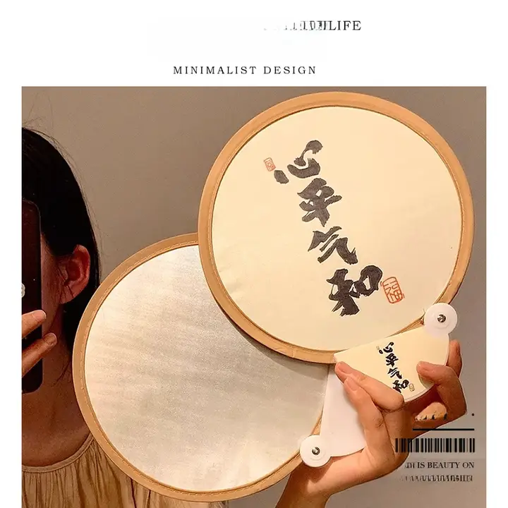 新中式デザインの折り畳み扇子【携帯用・反射板付き・夏用】