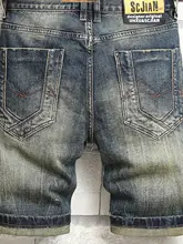 夏用デニムショートパンツ【メンズ・ルーズフィット・ストレート・ヴィンテージ風・ダメージ加工・伸縮性あり】