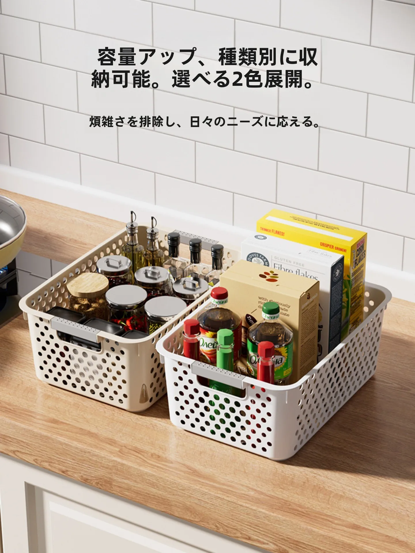かご プラスチック 100均 で失敗しない選び方は？