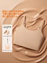 極上の柔らかさのスポーツブラ【束胸・キャミソール・夏用・大胸対応】（セットアップ対応）